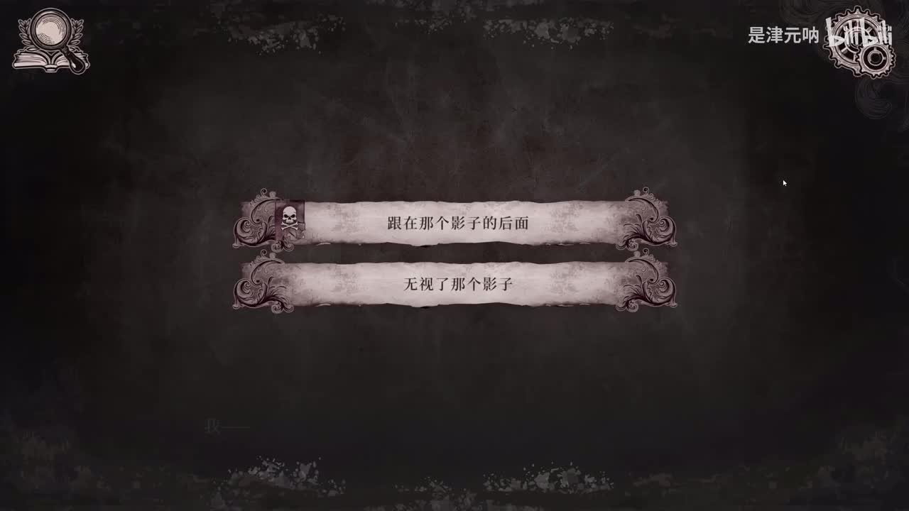 BE-水下之影（第三十四话）