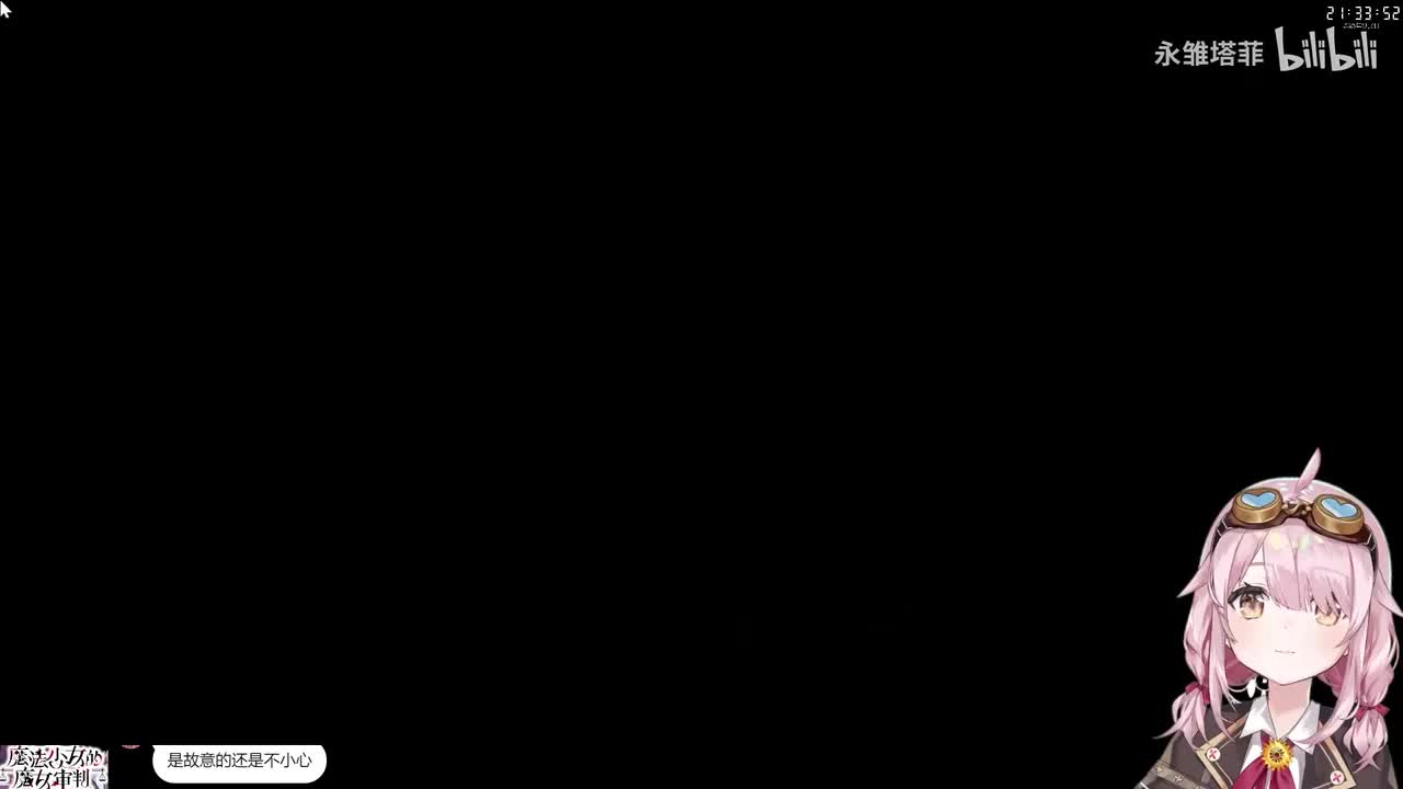 第三章魔女审判（上）