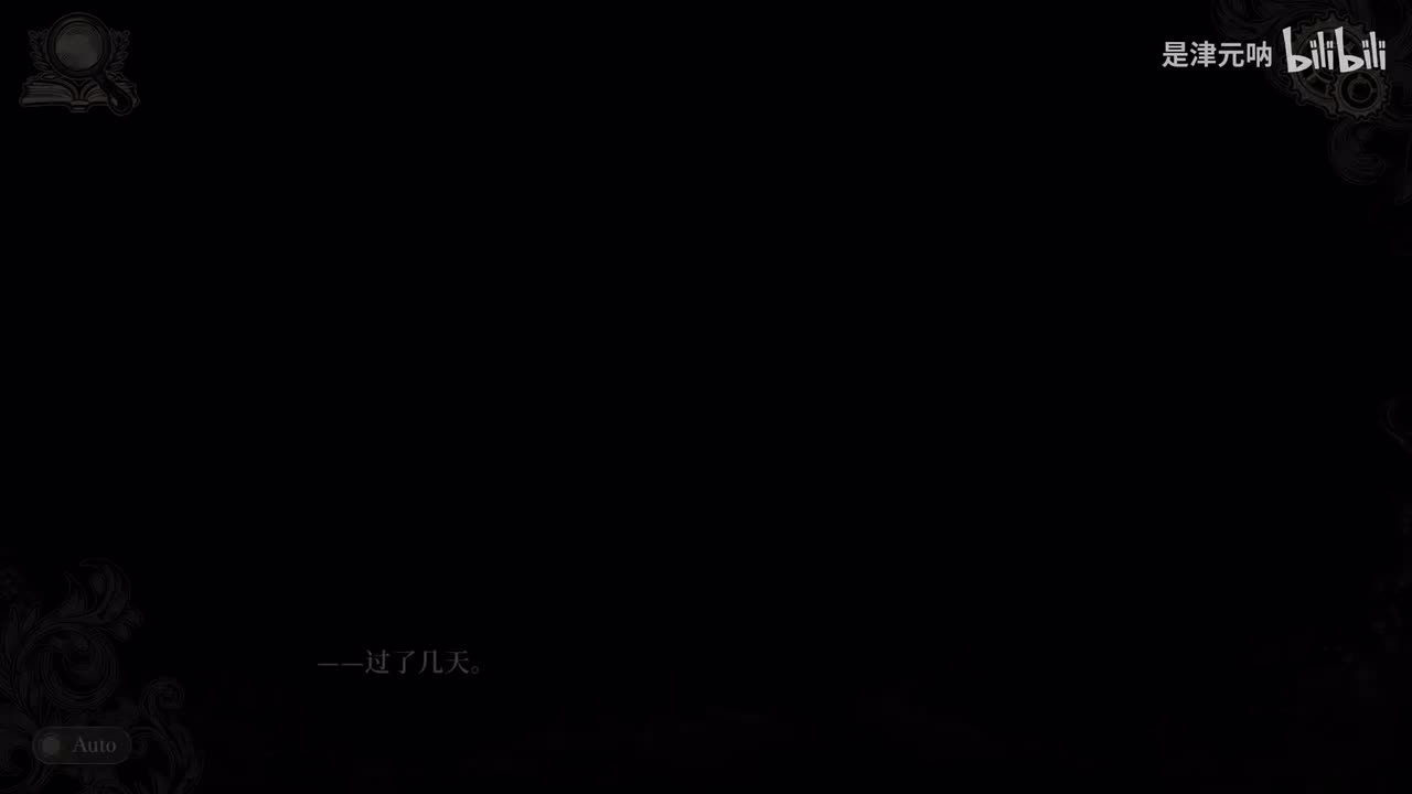 第三十一话（第三案）