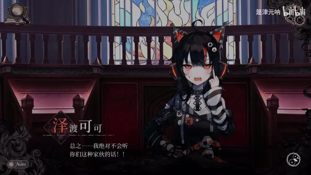 第四十话（真正的魔女审判-下）