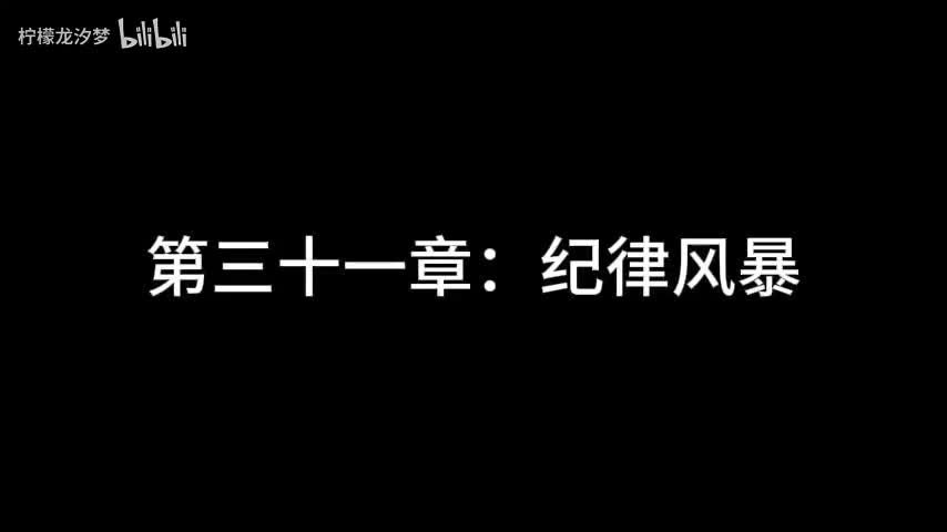 我？福瑞？真的假的？ 31-35