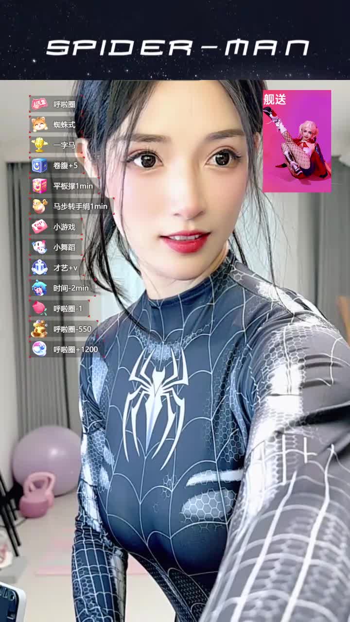 语格yoga2025-08-17T16_25_56