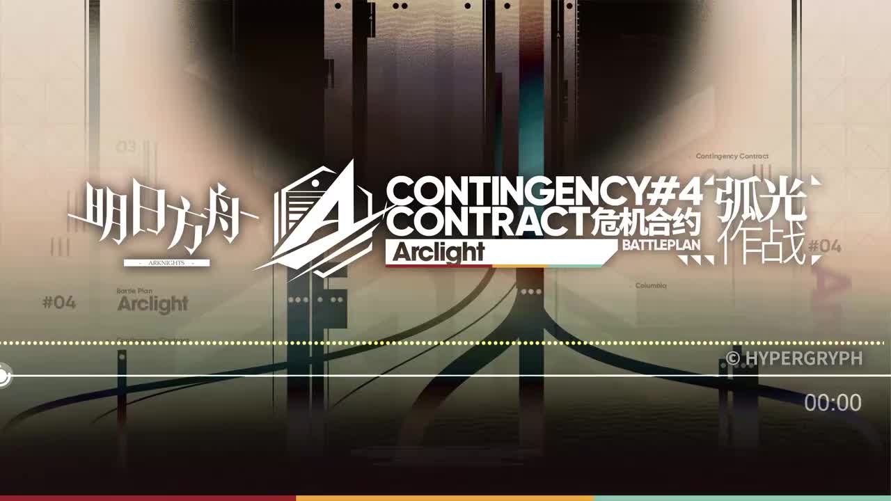 战斗曲（Leviation）