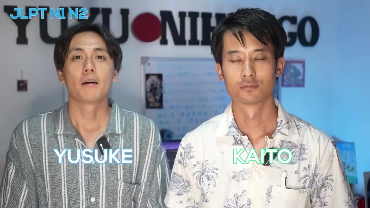 425【DEMOonly chapter #1】#jlpt level N1 N2 屋根裏の散歩者Yaneura no Sanposha 江戸川乱歩