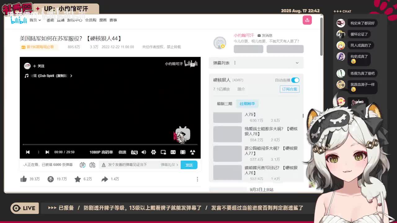 44-美国陆军如何在苏军服役？