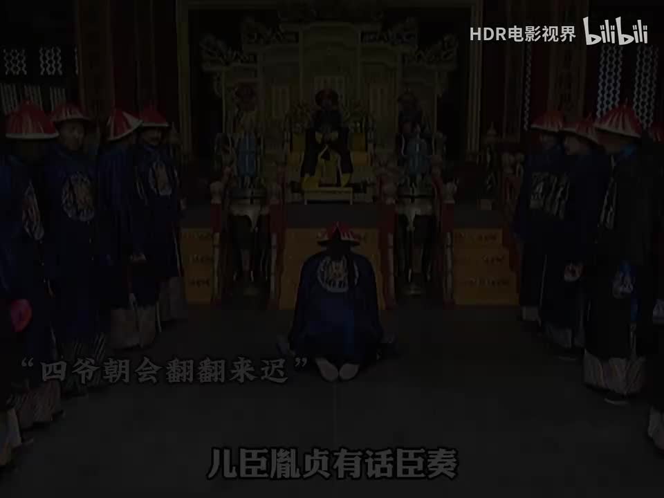 豆瓣9.4，历史第一正剧！一口气看完《雍正王朝》全集（上）