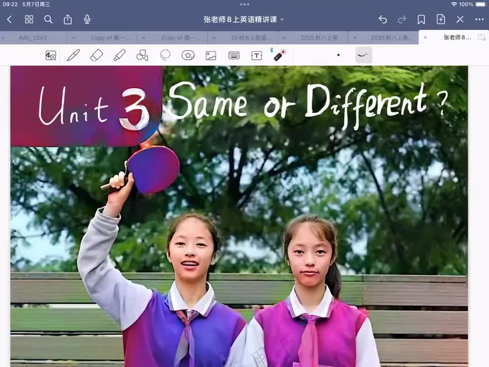 Unit 3课文讲解 上