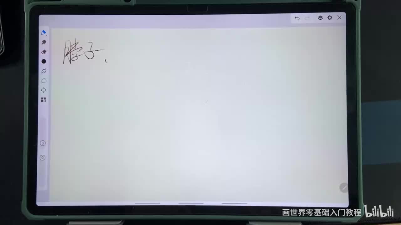 【人体篇】03脖子结构