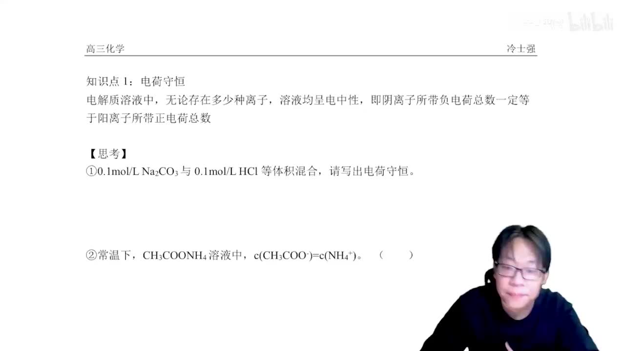 1.5.5.3 守恒和排序（1）三大守恒