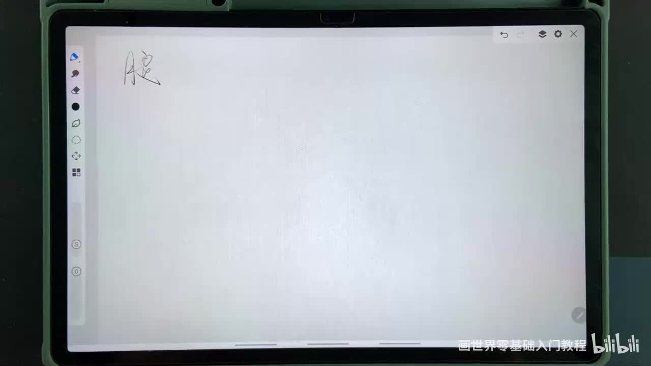 【人体篇】22.腿