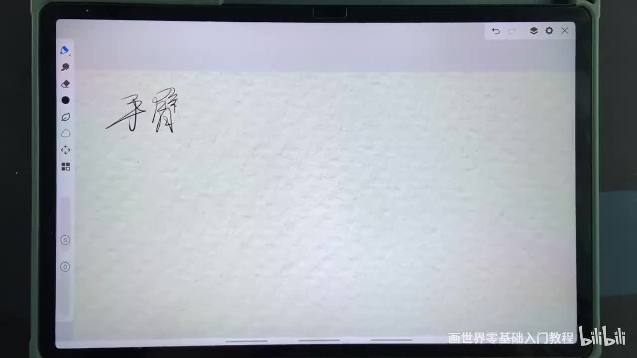 【人体篇】20.手臂