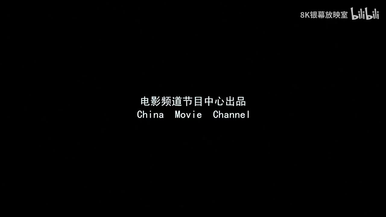 火线追凶3黑枪疑云