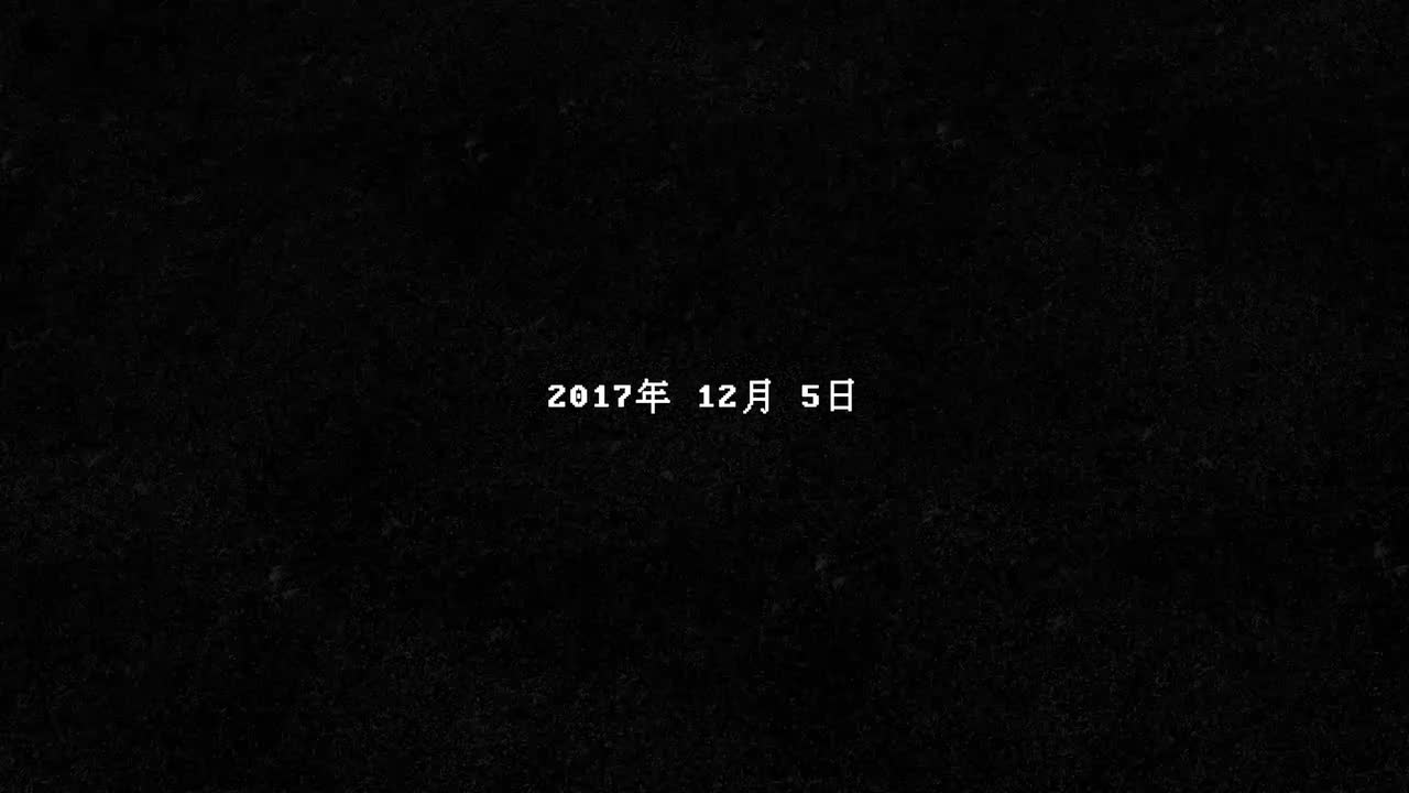 共通线 + 王艺菡