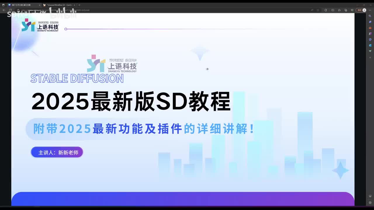 【Comfyui教程】18.comfyui图生图详解