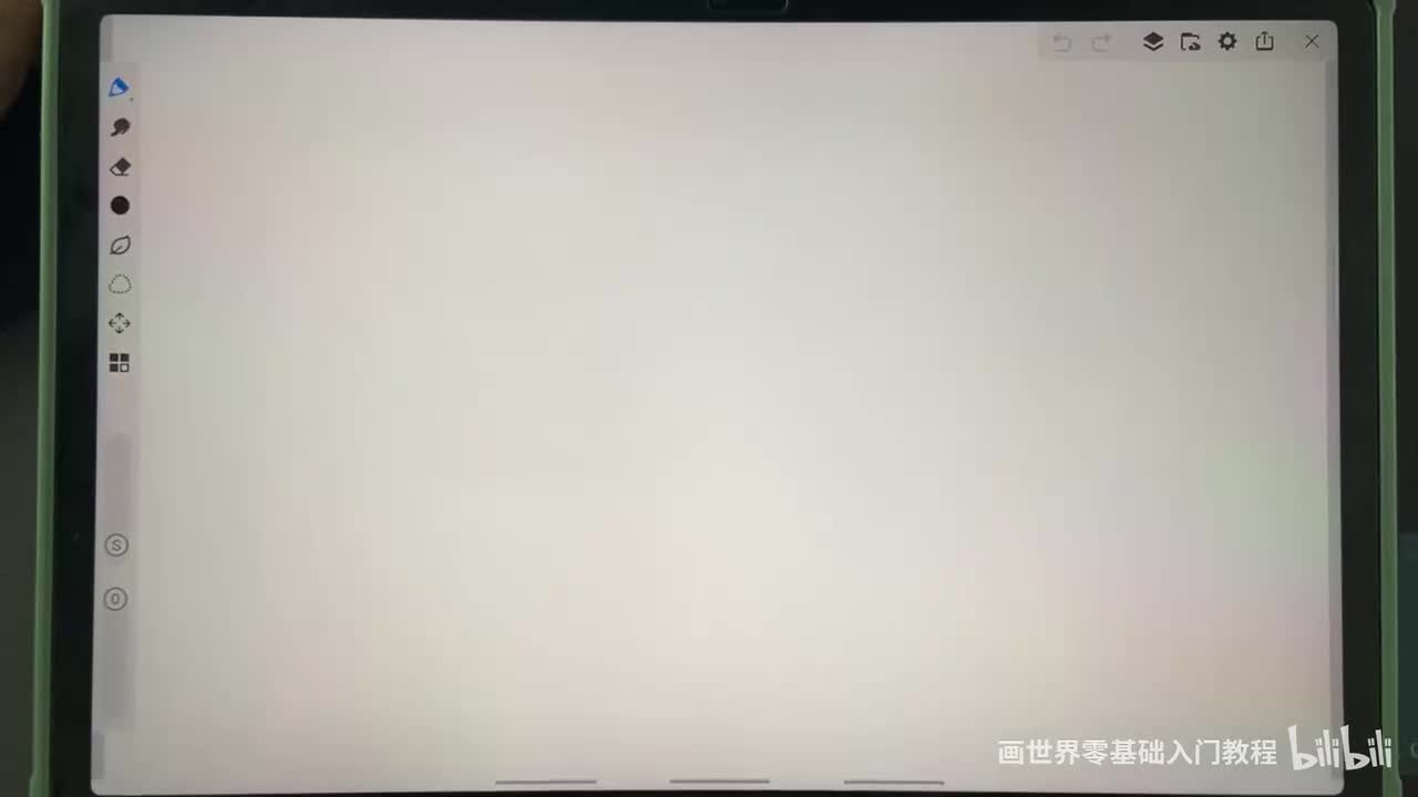 23.配色 色彩理论