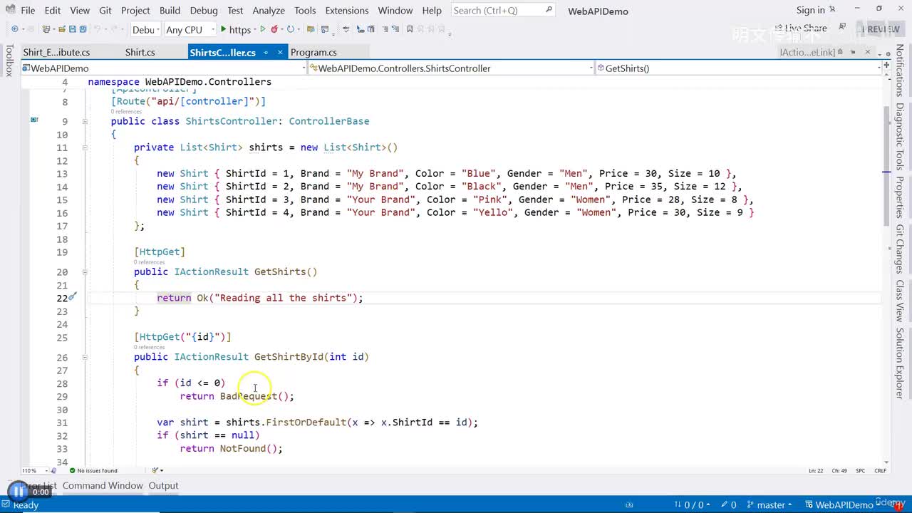 12. 内存存储库介绍