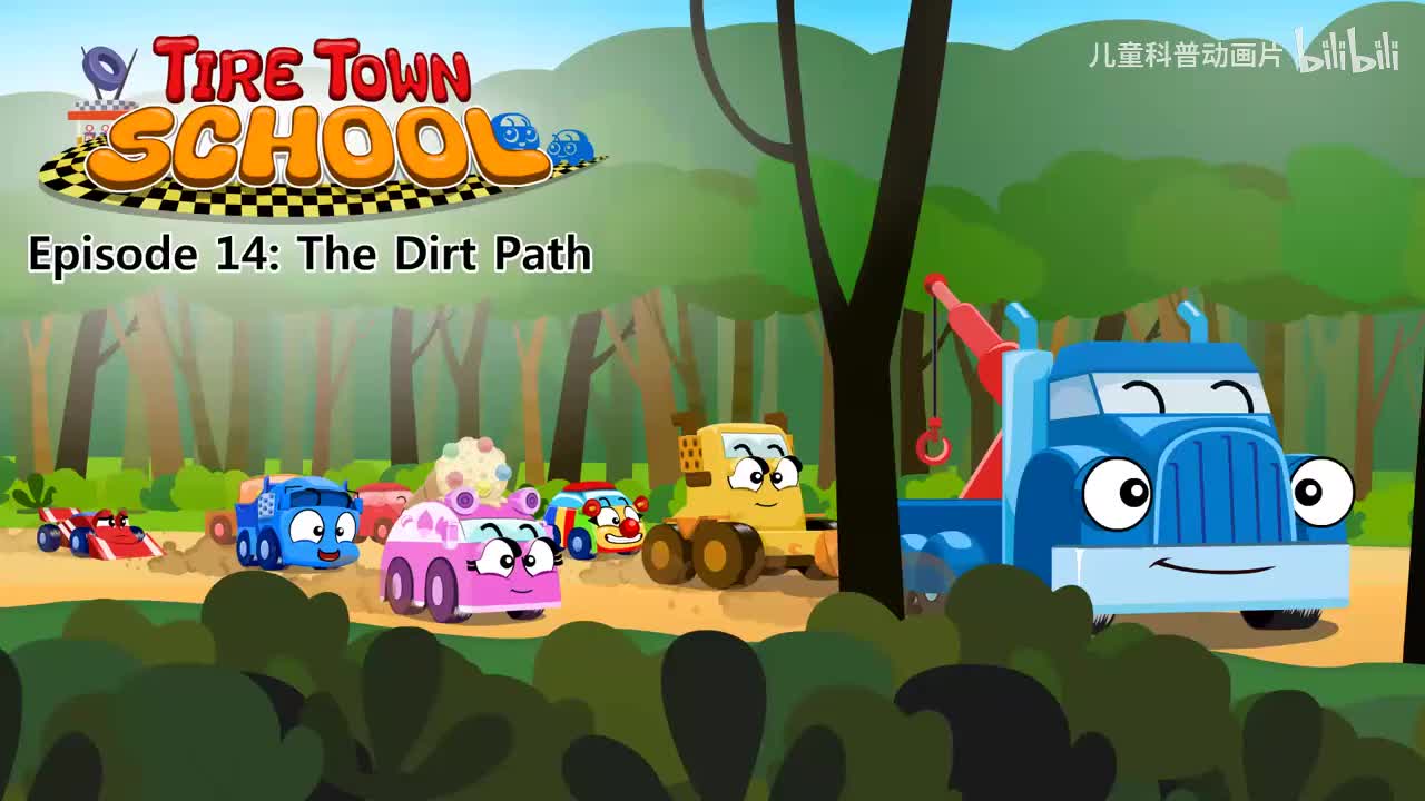 014_Tire Town School 14_The Dirt Path