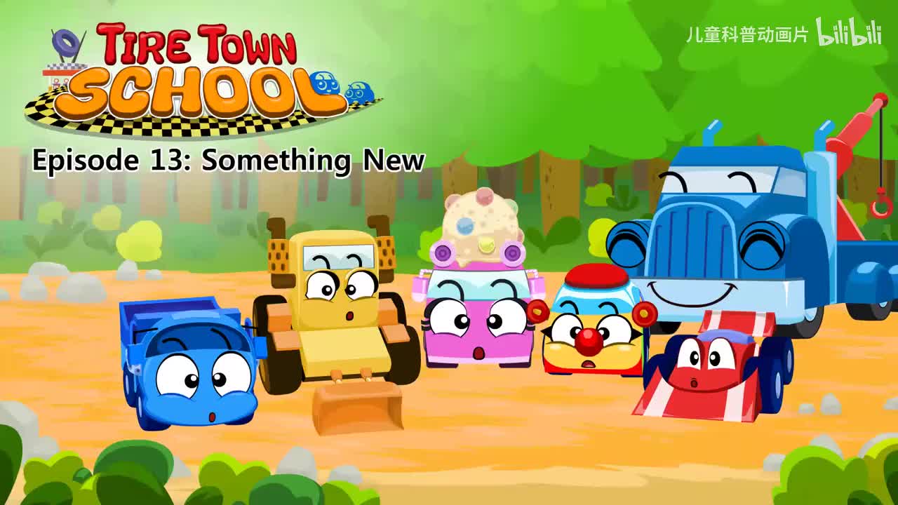 013_Tire Town School 13_Something New