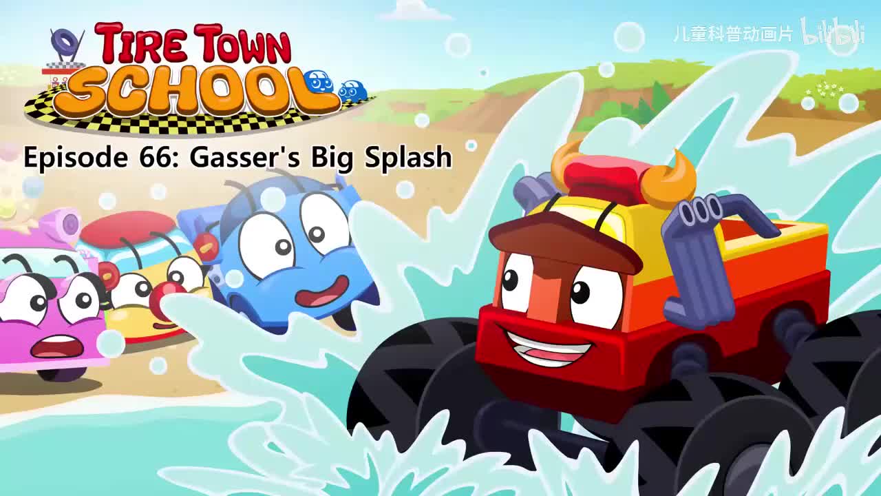 066_Tire Town School 66_Gasser's Big Splash