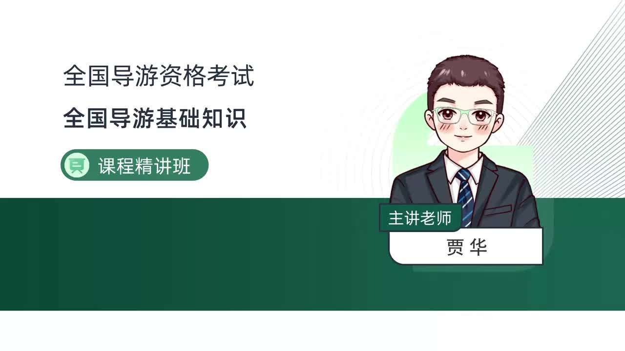 全国-第四章-第一节-汉字的起源与演变规律