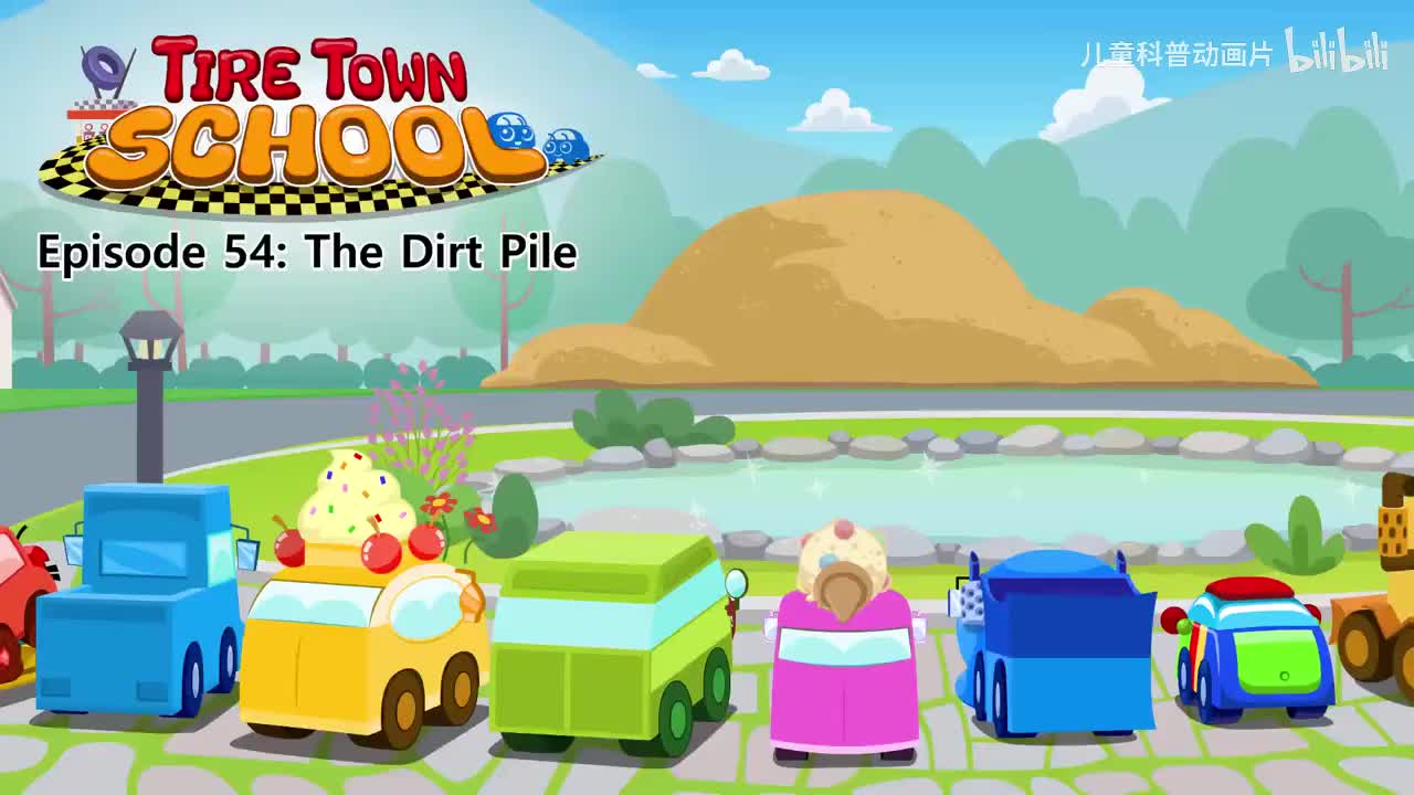 054_Tire Town School 54_The Dirt Pile
