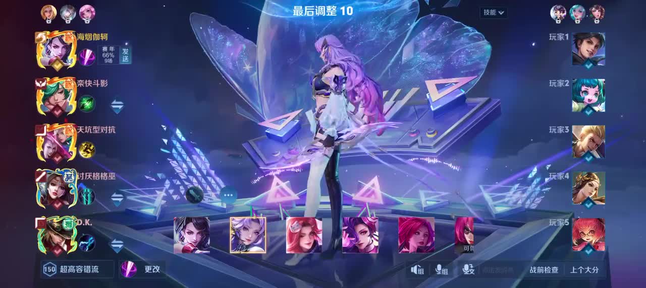 阿轲-化蝶舞7/7/8