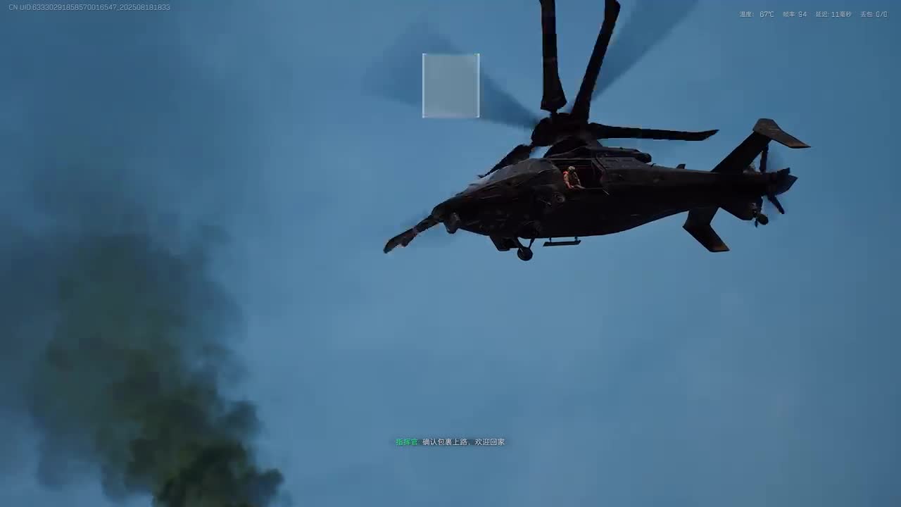 零号大坝 河滩撤离点