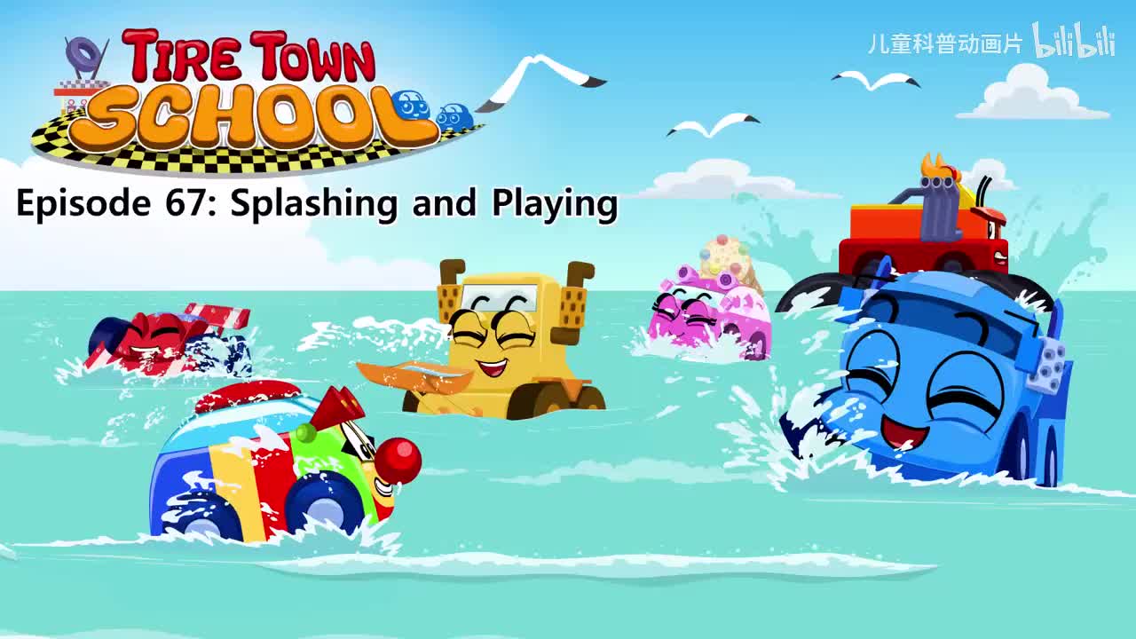 067_Tire Town School 67_Splashing and Playing