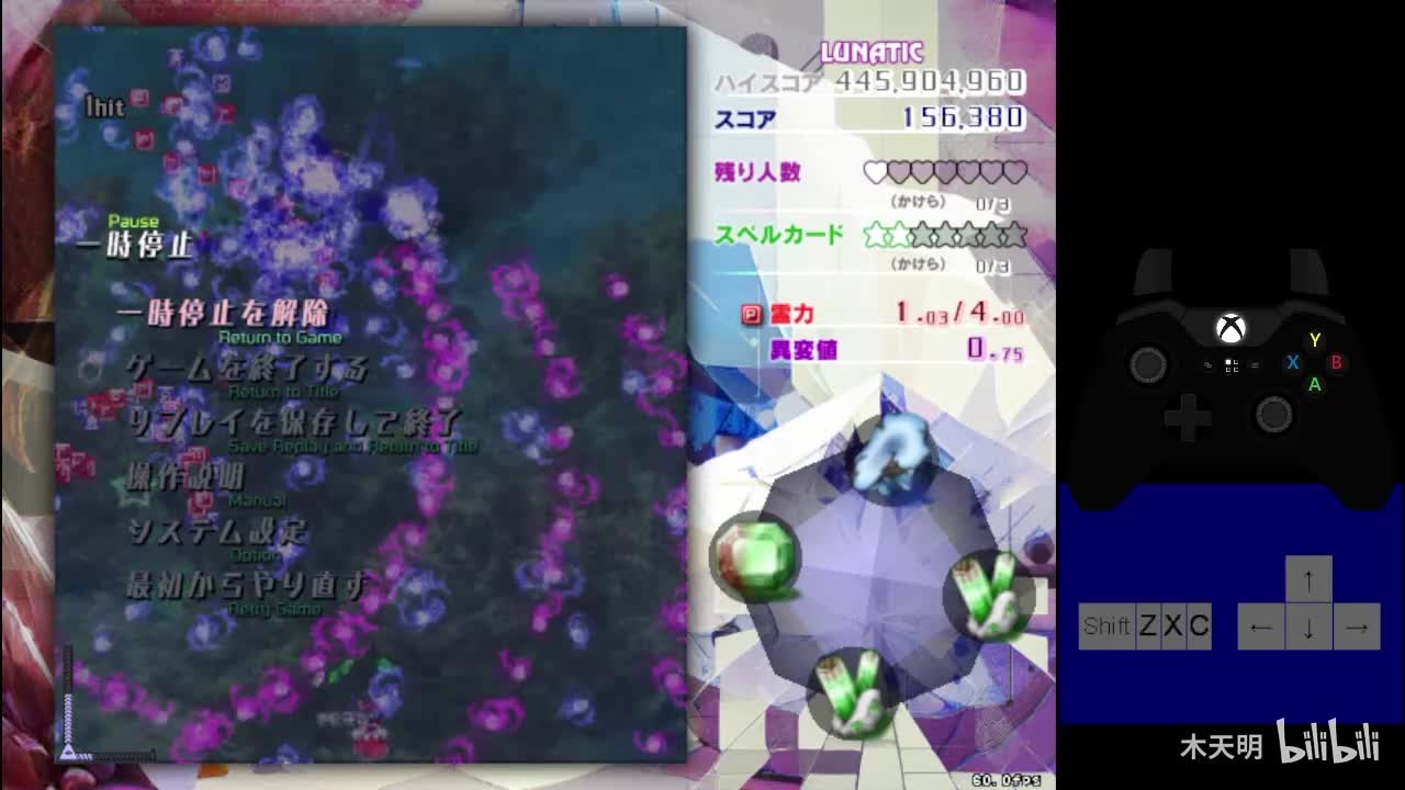 灵梦+蓝碎