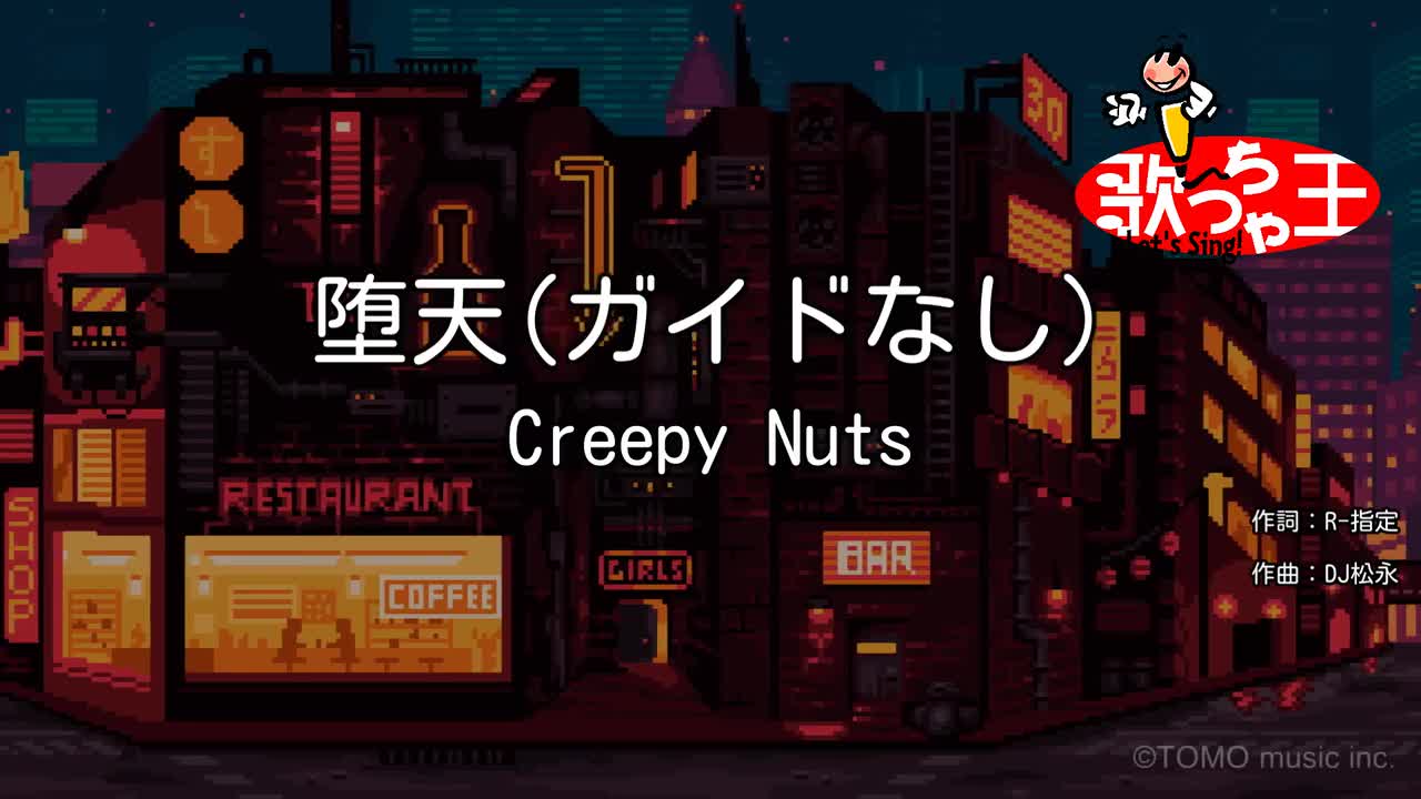 无引导旋律