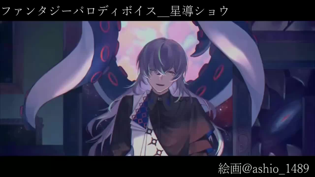 23.7/奇幻paro·常驻