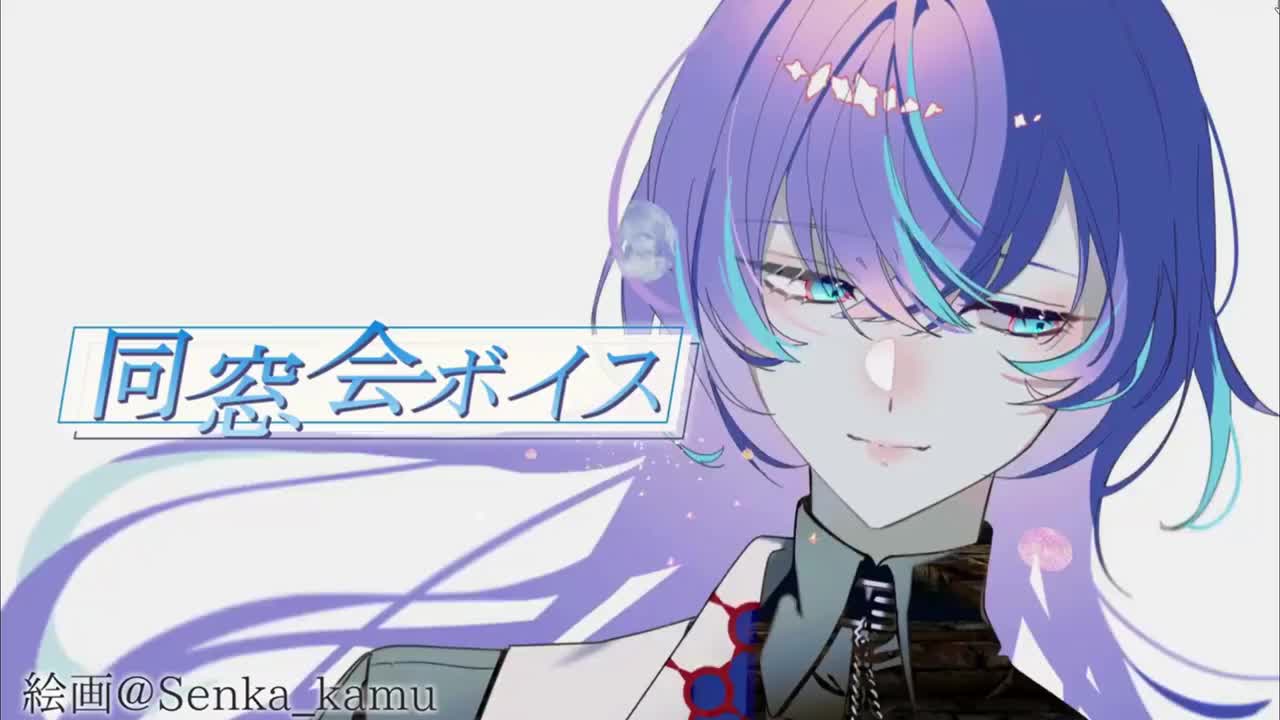 24.9/同学会·自作