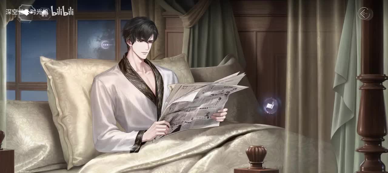 睡前互动 顾时夜 二