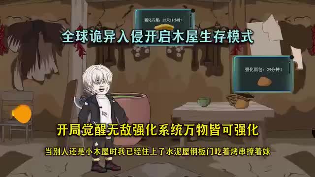 【已完结】动画P7