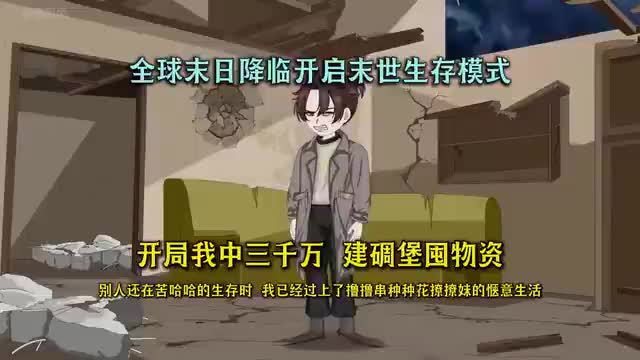 【已完结】动画P6