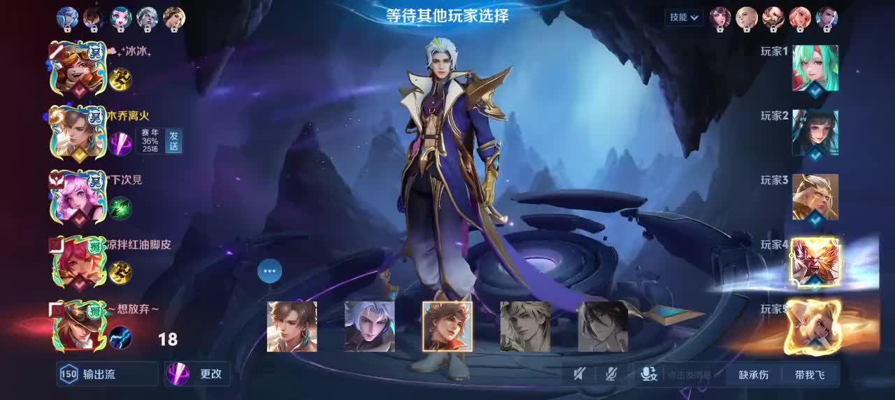 暃星界游侠3/7/7