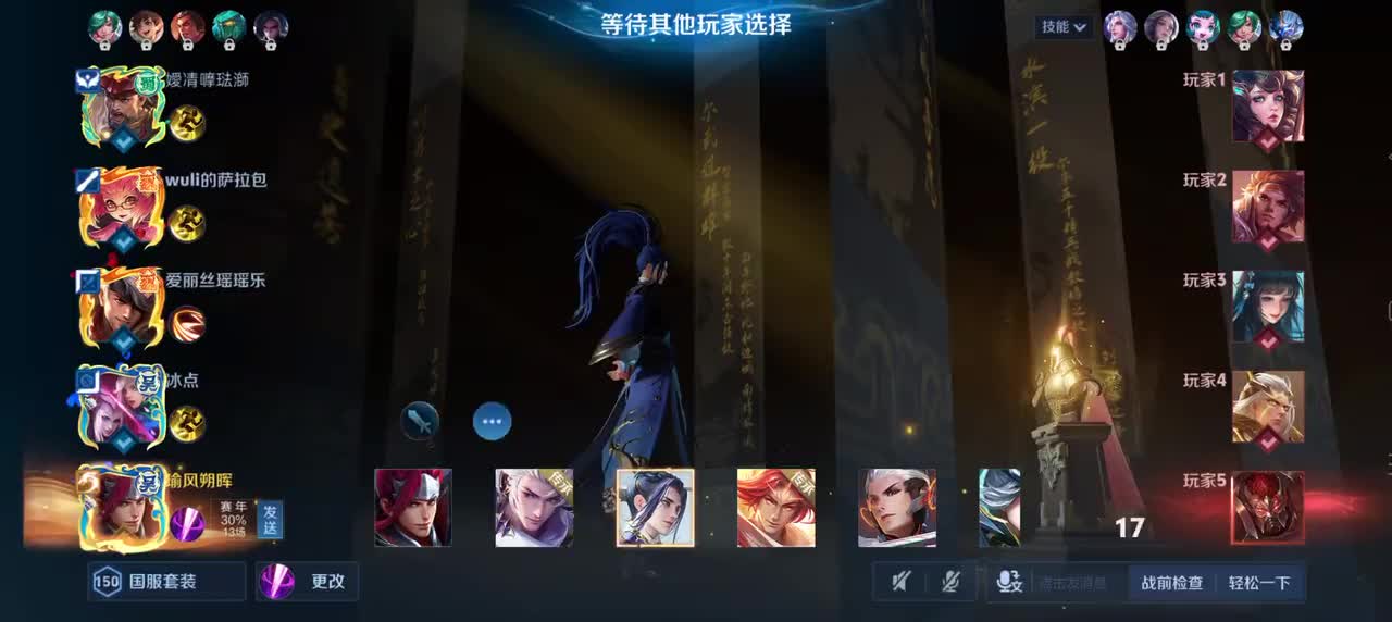 韩信-群星魔术团3/11/11