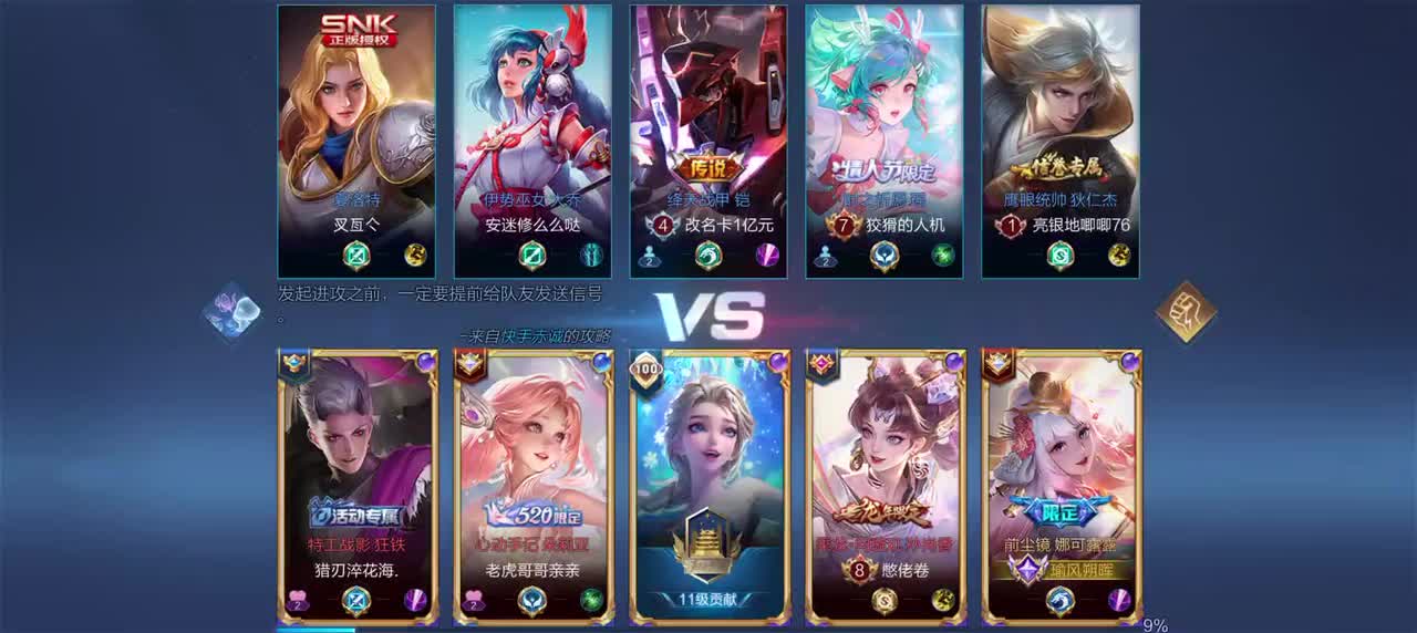 娜可露露-前尘镜15/0/2