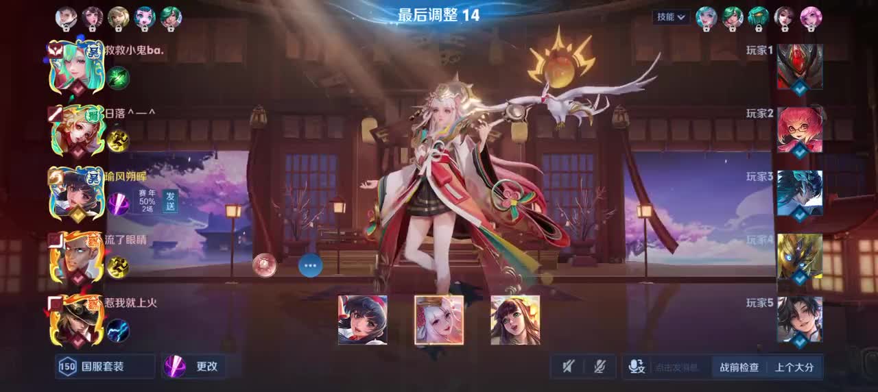 娜可露露-前尘镜8/4/11