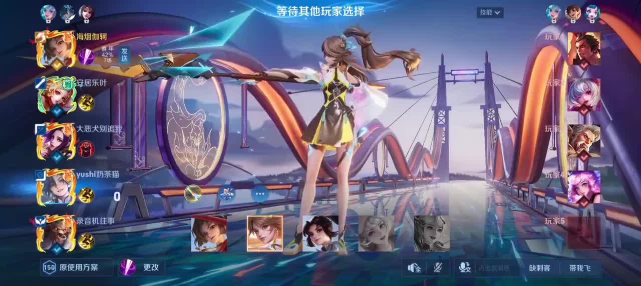 云缨-幻光神枪10/8/6