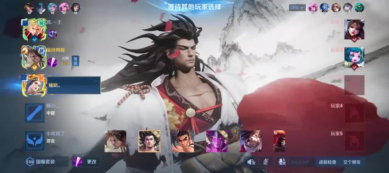 宫本武藏-惊梅引6/7/5