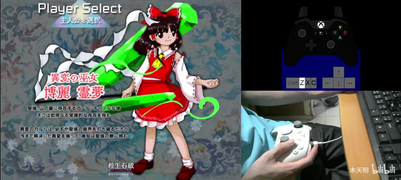 灵梦+绿石