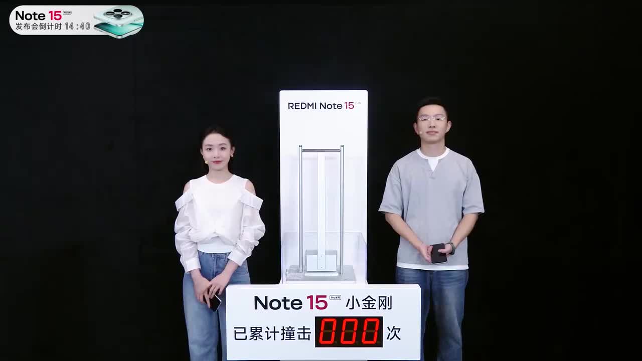 20250821 REDMI Note 15 系列 大摆锤极限撞击测试 REDMI Pad 2 米家多向扫振电动牙刷 小米智能门锁 4 Pro