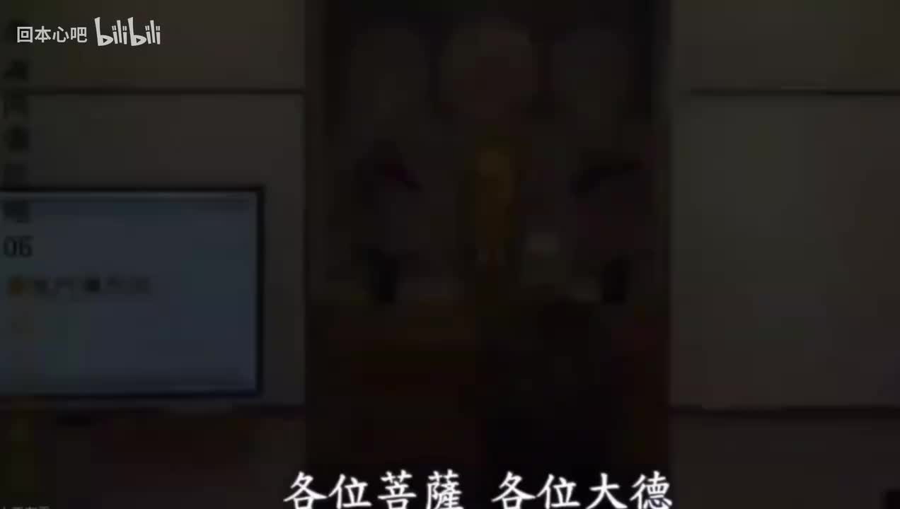 《佛说阿弥陀经》6-1