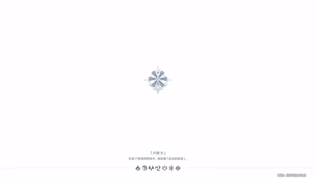 歌仙之章 若你困于无风之地