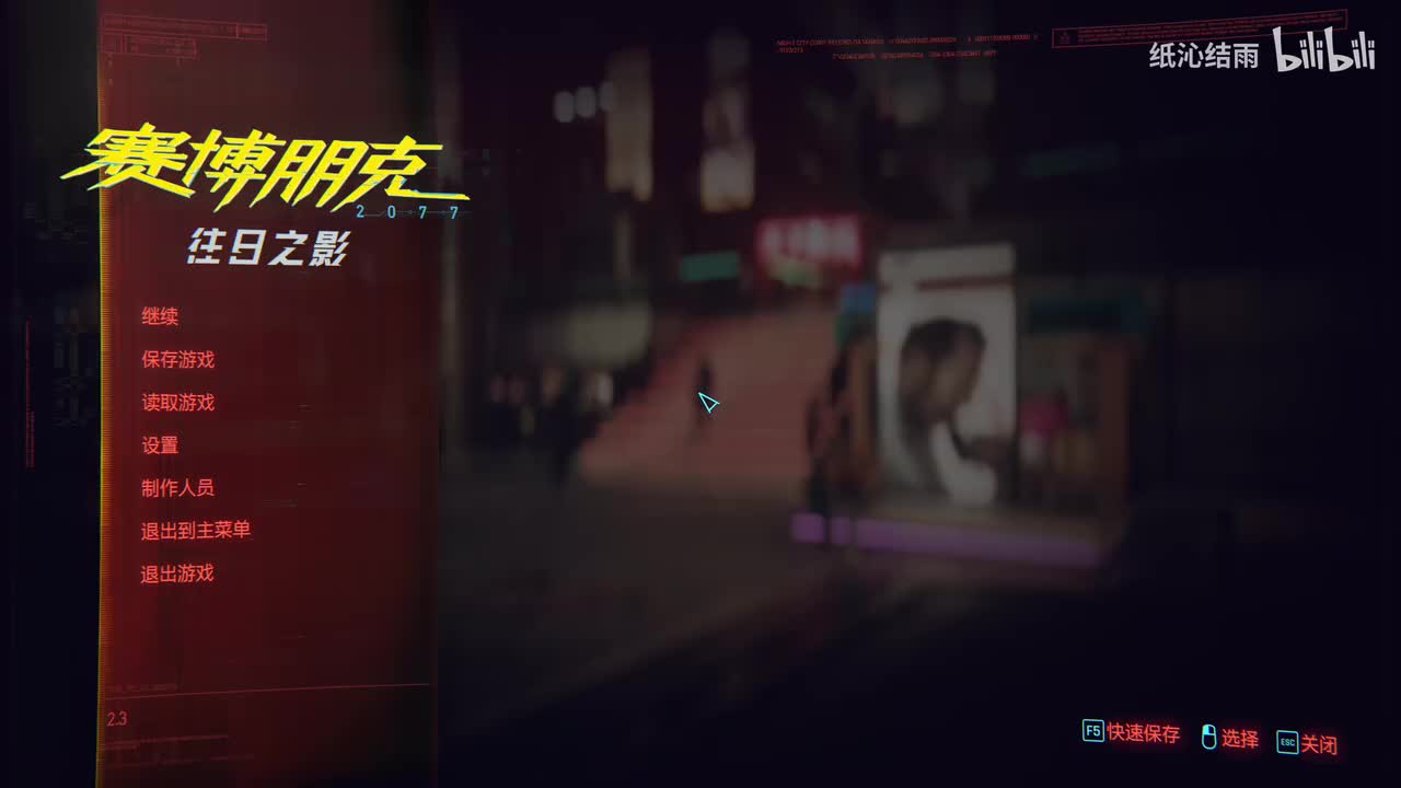 蓝月支线：你的每一寸呼吸