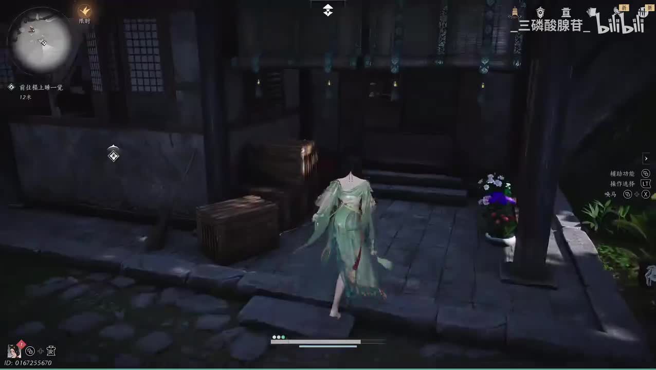 燕子的当务之急是卸载番茄小说