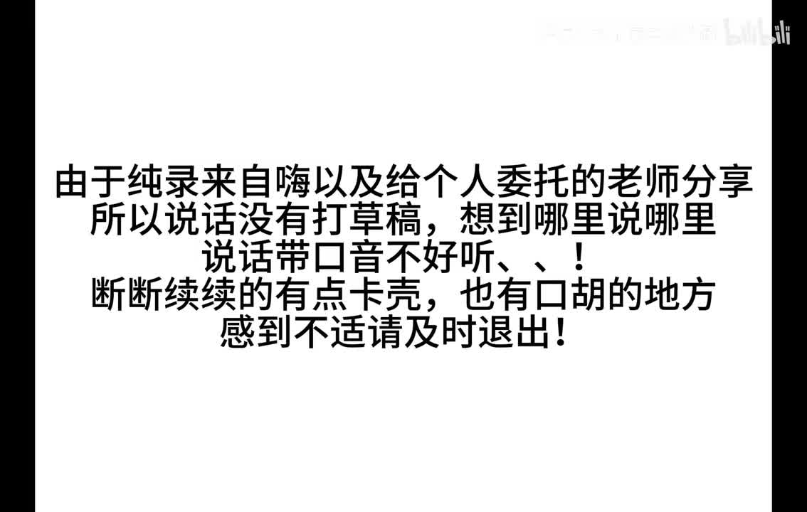 oremo录制单独音part