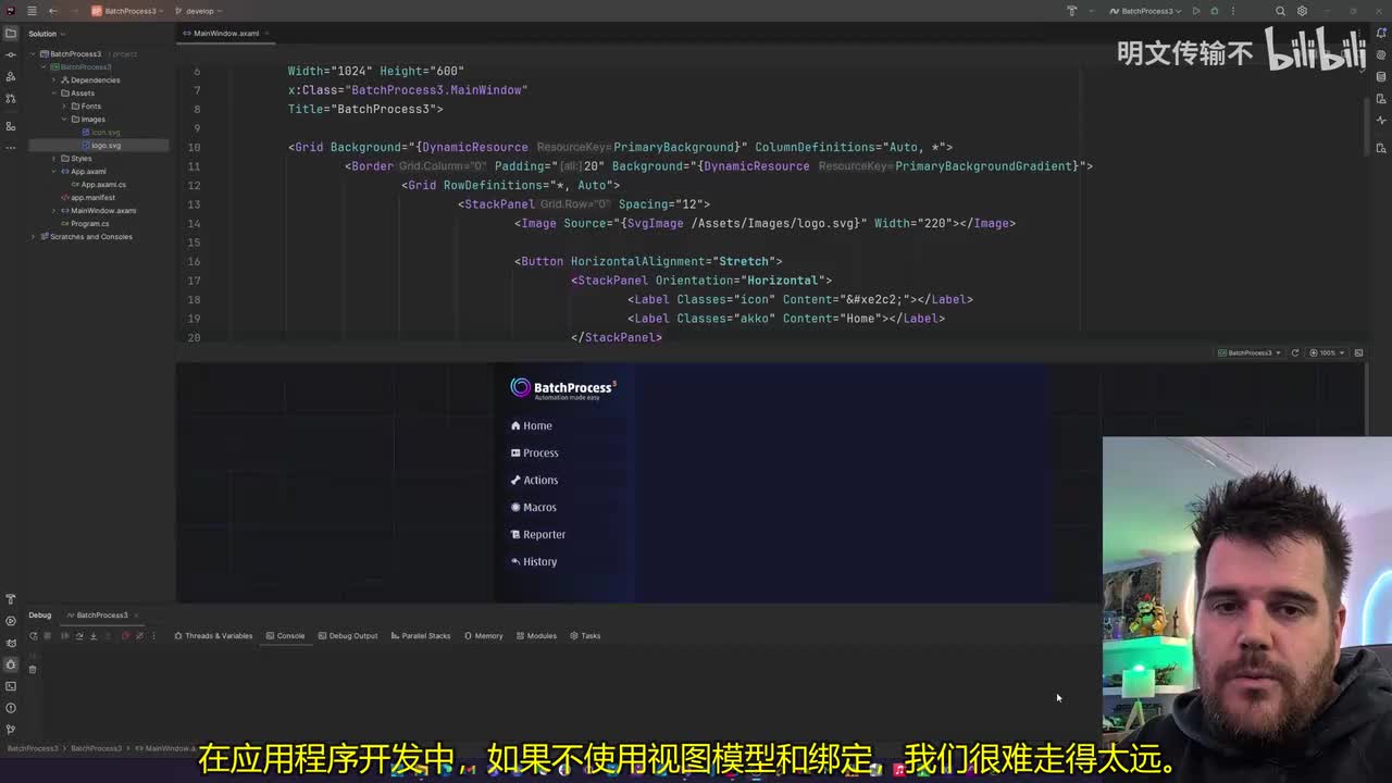 03. Avalonia UI 实战（ViewModel 基础）