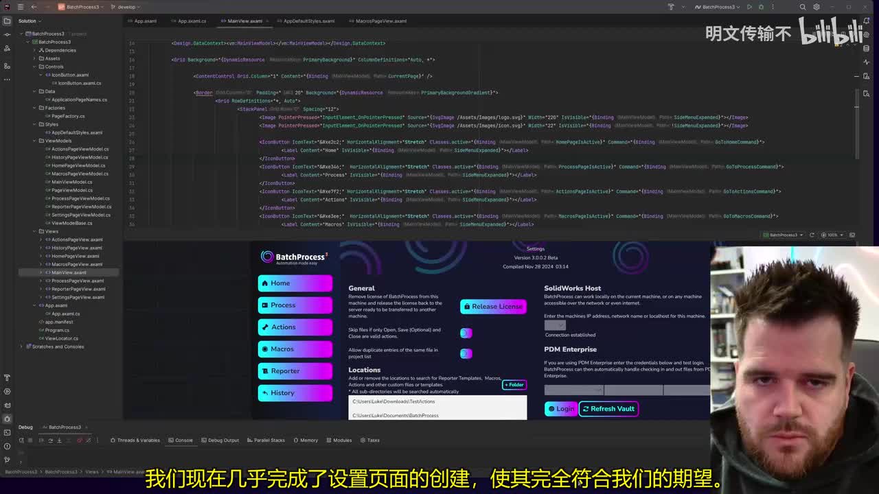 09. Avalonia UI 实战（复选框样式设计）